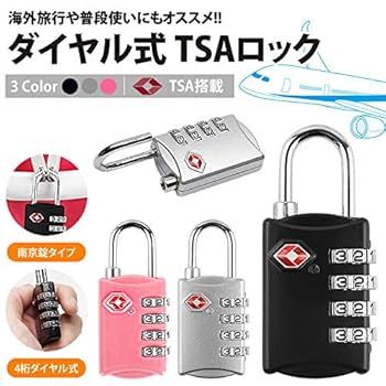 ピンクゴルドブラックシルバー　乗れる　電源 スーツケース コンビネーションロック ピンクゴルドブラックシルバー 乗れる 電源 スーツケース